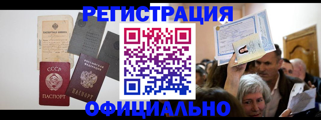 прописка в квартире в Тюменской области