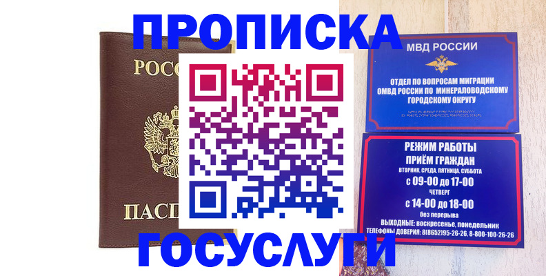 миграционный учет в Тюменской области